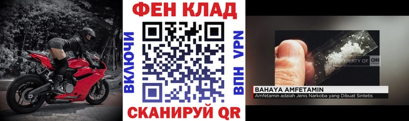 Amphetamine Premium  Задонск 