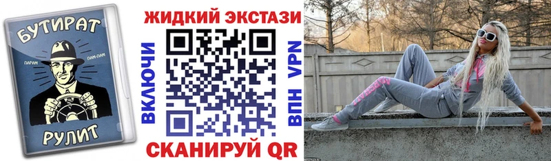 Бутират оксибутират  мориарти официальный сайт  Задонск  где продают   kraken ТОР 