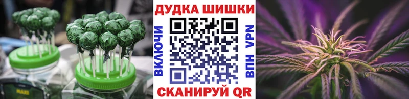 Еда ТГК марихуана  Задонск 