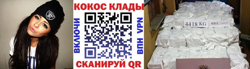 COCAIN Fish Scale Задонск