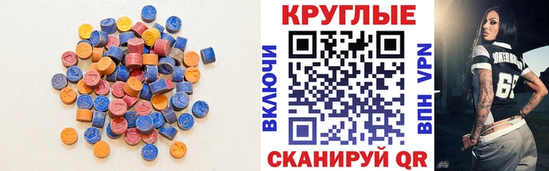 ЭКСТАЗИ диски  Задонск 