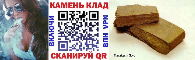 ГАШИШ гарик  даркнет какой сайт  Задонск 