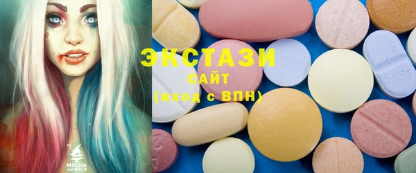 кокаин VHQ Абаза