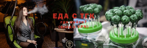Альфа ПВП Абдулино