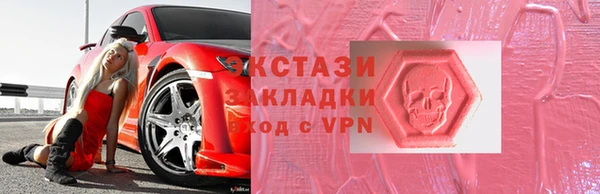 Альфа ПВП Абдулино