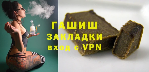 Альфа ПВП Абдулино