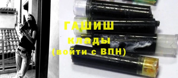 амф Заволжск