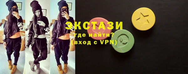 кокаин VHQ Абаза