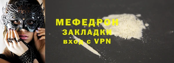кокаин VHQ Абаза