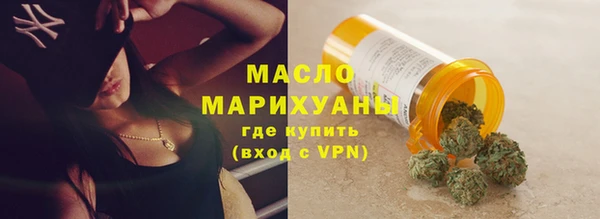 амфетамин Гусь-Хрустальный