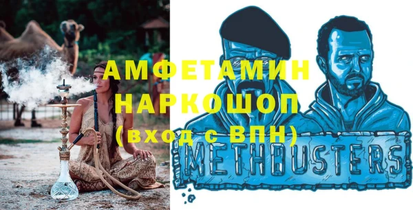 тгк Горняк