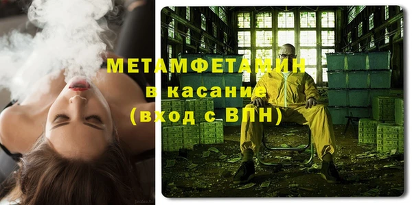 Альфа ПВП Абдулино