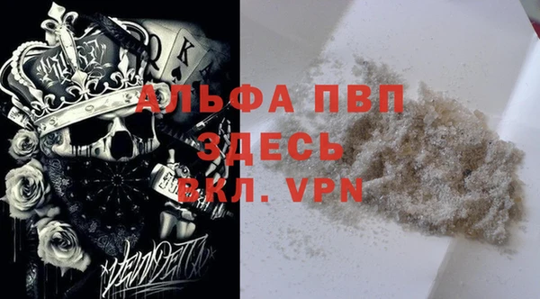 кокаин VHQ Абаза