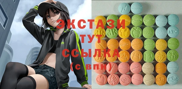 кокаин VHQ Абаза