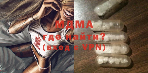 марки lsd Абинск