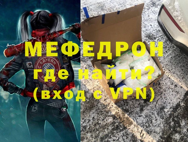Альфа ПВП Абдулино
