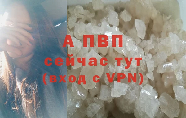метадон Гусиноозёрск