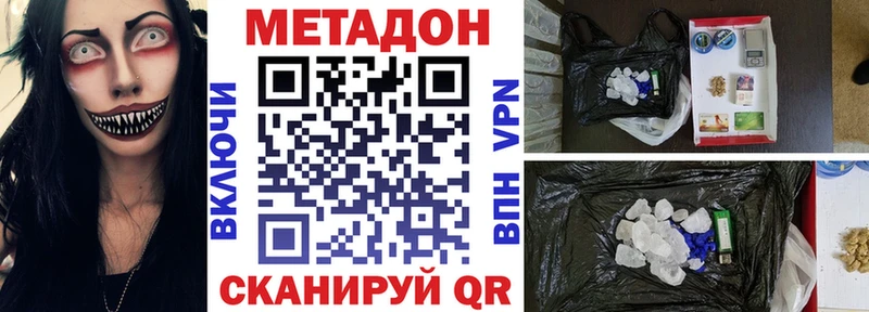 Метадон мёд  KRAKEN маркетплейс  Задонск 