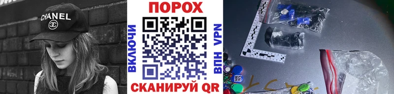 купить наркотики цена  shop Telegram  Метамфетамин кристалл  Задонск 