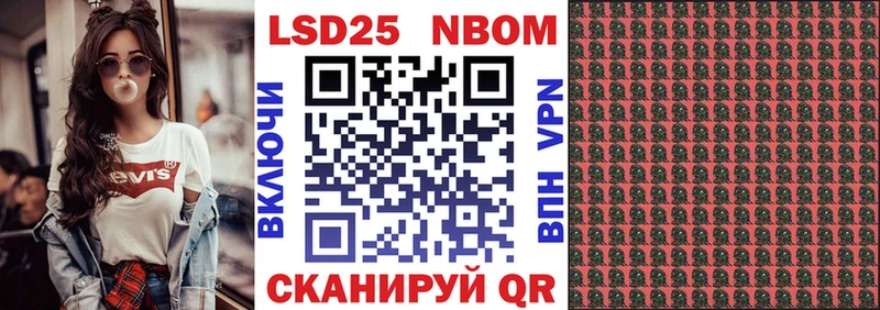 Марки N-bome 1,8мг  Задонск 